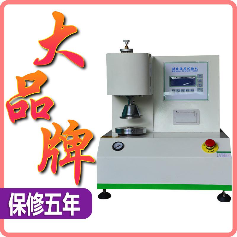 纸箱破裂强度试验机全自动耐破强度试验机纸箱瓦楞纸板爆破测试仪