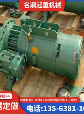 钢丝绳电动葫芦CD1型MD1型单速双速电动葫芦1吨2吨微型电动葫芦