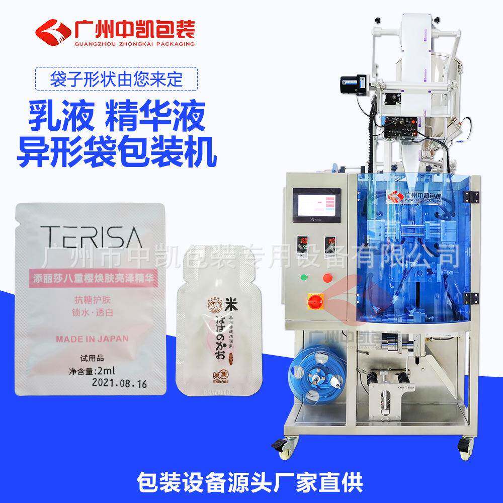 野生蜂蜜异形袋包装全冲异形袋护肤品小样冲圆角四边封包装