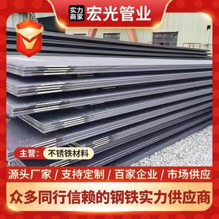 430汽车用不锈钢管板不锈铁钢板厂家供应铁素体410不锈钢板