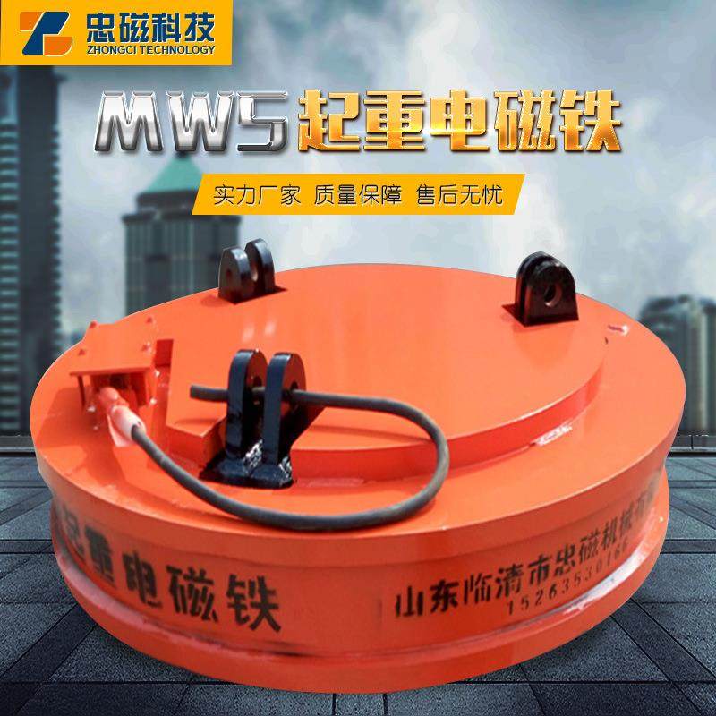 MW5-165L/1起重电磁吸盘吊运钢坯电磁吸盘厂家销售,搬运/仓储/物流设备,其他起重搬运设备,淘宝优惠券,粉丝福利购,淘宝优惠卷