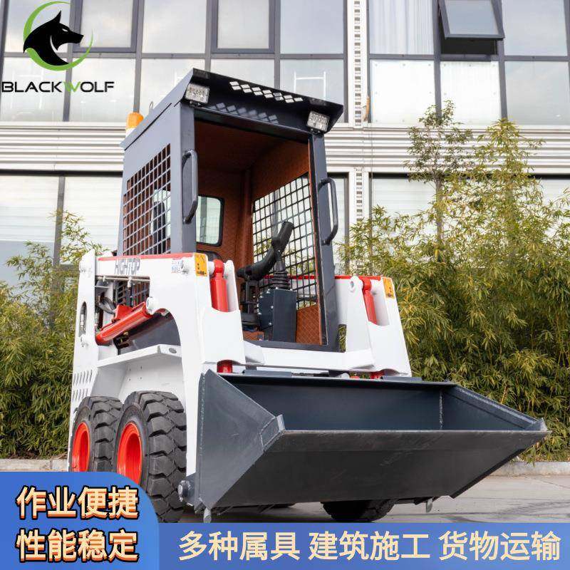 工厂直售滑移装载机农业园林公园铲车工程搬运多功能工程机,五金/工具,装载机,淘宝优惠券,粉丝福利购,淘宝优惠卷
