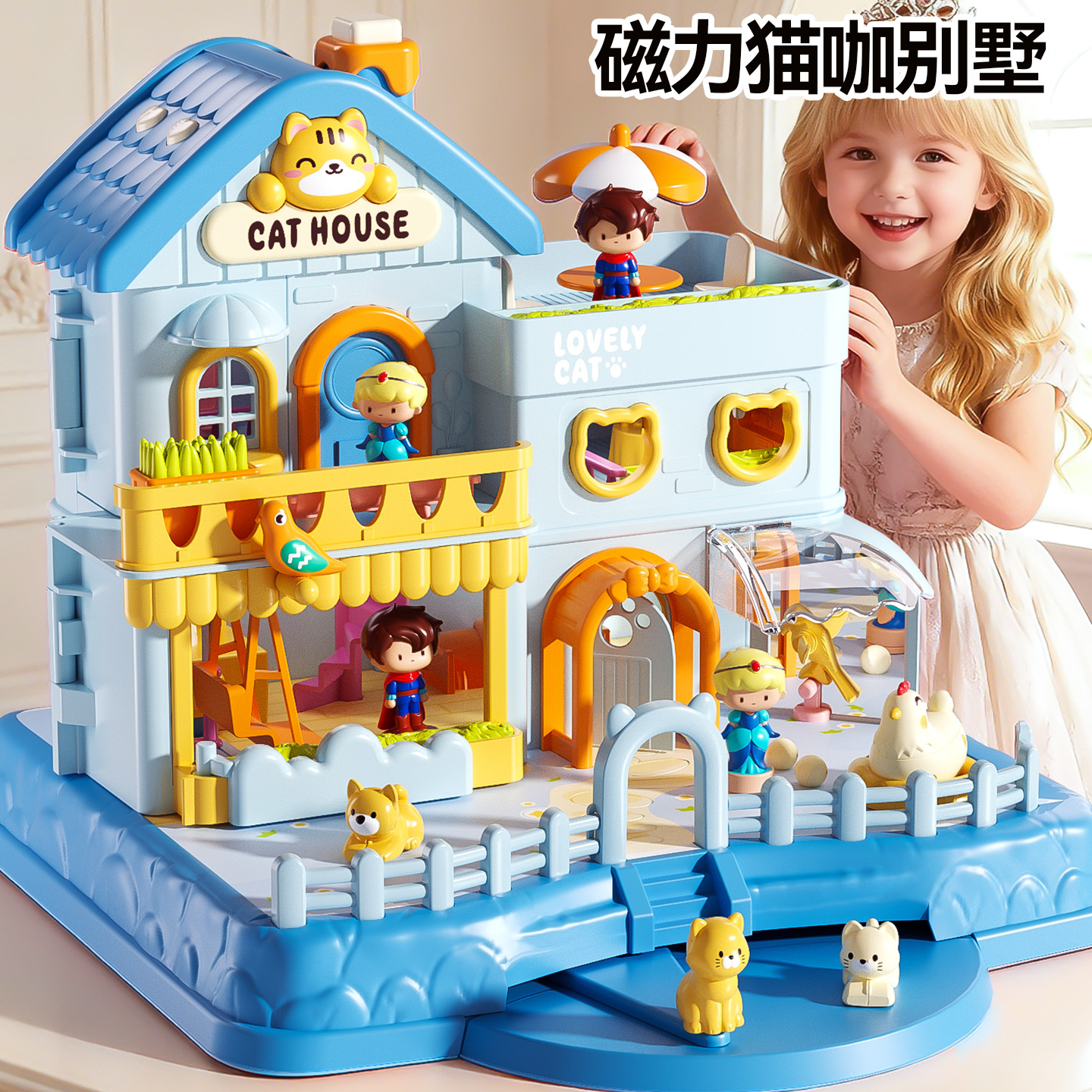 女孩子儿童生日玩具礼物益智3到6岁4宝5宝艾莎公主系列豪华娃娃屋