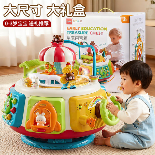 蒙氏早教游戏桌忙碌屋益智玩具