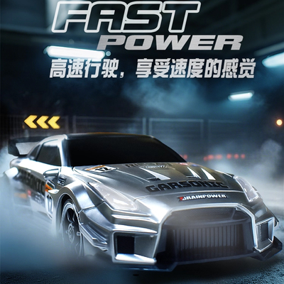 儿童遥控车玩具rc电动高速马达漂移赛车警车汽车5四驱车7岁6男孩8
