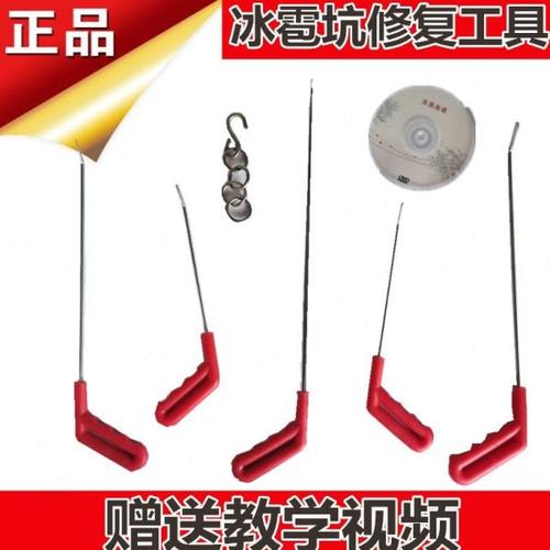 汽车凹陷修复专用冰雹凹凸坑修复撬棍钣金免喷漆整形无痕修复工具