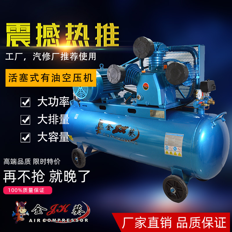 金葵打气泵喷漆空压机380v高压汽修小型220v大功率家用充气储气罐