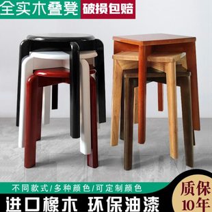凳子家用可叠放实木圆凳餐凳餐厅餐桌木凳子可收纳摞叠方凳北欧凳