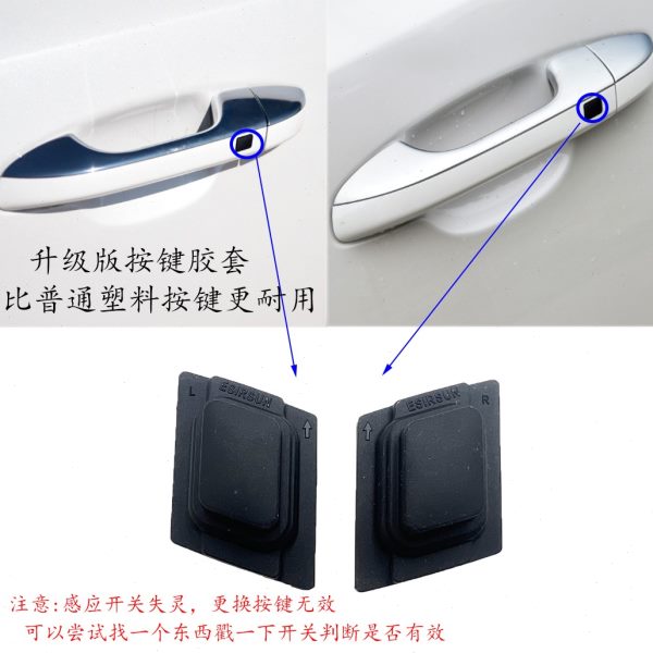 适用起亚KX5 16 17 18 19-22款前车门外拉手外把手电感开关按键盖