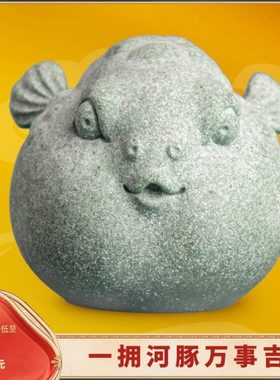 青砂石复古国潮新中式河豚鱼缸假山造景居家办公桌面装饰茶宠摆件