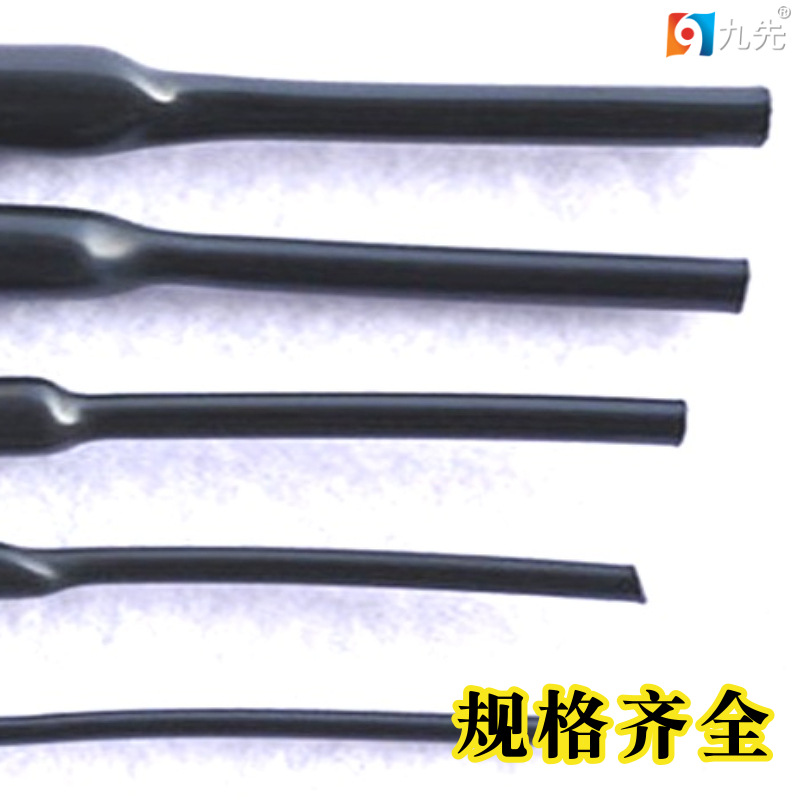 东莞工厂现货供应ROHS高环保认证非阻燃2倍收缩客亮面黑色热缩管