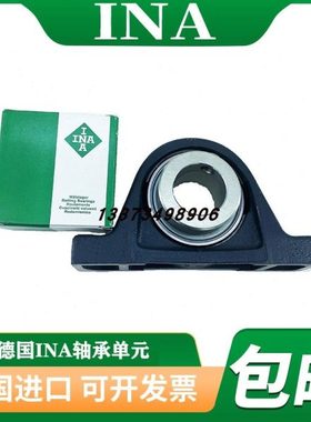 INA进口轴承 PASE35 德国进口外球面 直立式轴承座单元轴承