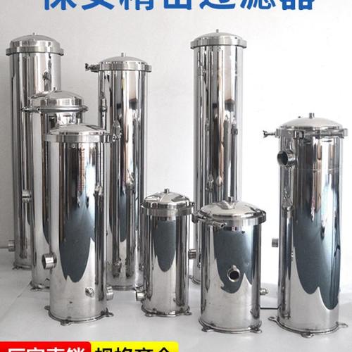 304不锈钢精密保安过滤器20寸5芯40寸7芯PP过滤器井水自来水净水