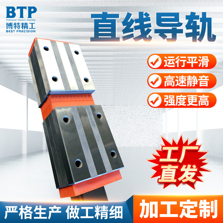 厂家轴承钢精密直线方轨 加长双排滚珠上锁式直线导轨滑块