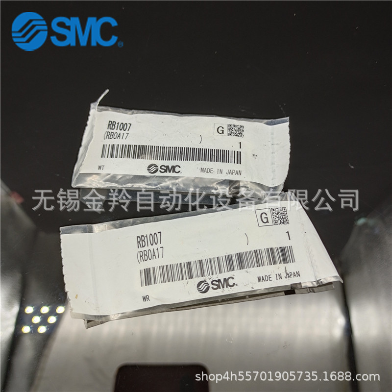 SMC  RB1.25MX2调整式液压缓冲器