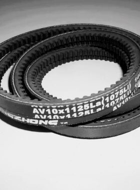 电机门机皮带 电机马达皮带 电机三角带AV10齿形皮带AV10X1125La