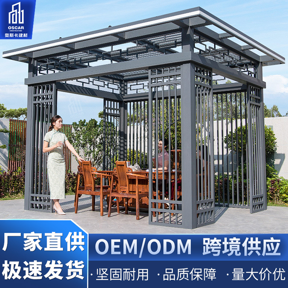 凉亭简易花园别墅阳光房光房电商铝合金房子世冠木制架子设计电动