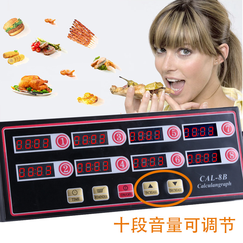 八通道计时器商用多功能厨房专用定时器大音量按键可调声音提醒器