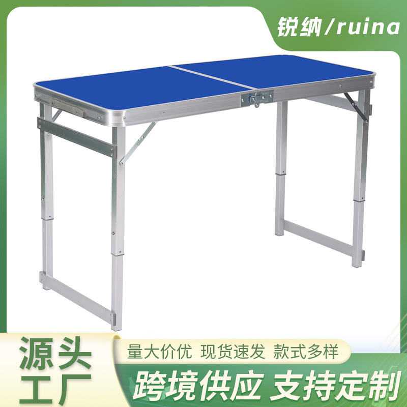 简易家用铝合金折叠桌户外便携手提露营桌子多功能夜市摆摊折叠桌