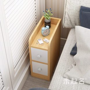 超窄20卧室窄款 30cm宽床边夹缝收纳柜超薄斗柜家用小型床头柜MP4
