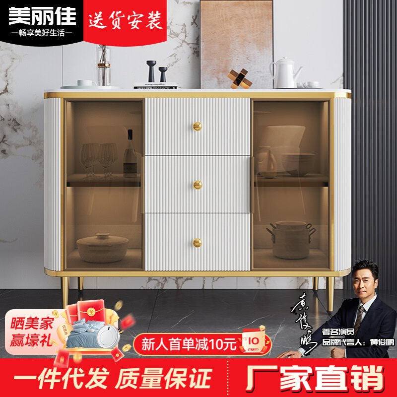 意式极简岩板餐边柜 北欧新款轻奢茶水柜酒柜一体厨房餐厅储物柜