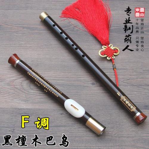 东云 B-50 专业级黑檀木/红木巴乌FG