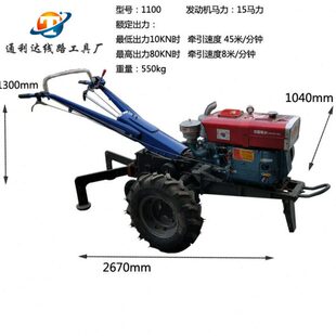 5t手扶拖拉机绞磨机配件 5T柴油手扶机动绞磨 8吨速手扶绞磨