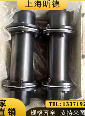 ZDJM加长型ZSJM双膜片联轴器/带锥套胀套重型不锈钢膜片连轴器01
