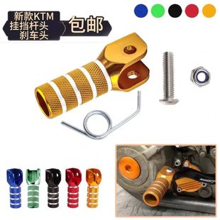 恒舰S5 320卒玛K8CNC挂挡头变档杆档位杆头 Z300克维思K16开禧150