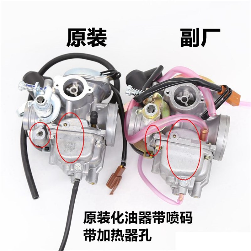 适用超人QS150T/AN150T锋彩QS125T-3化油器总成吊桶真空膜米库尼