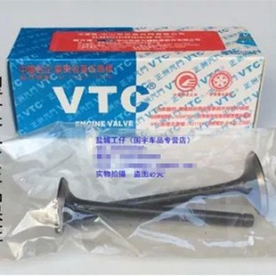 3气门杆进排气门气阀杆 适用天剑YBR125天戟 天琪JYM125