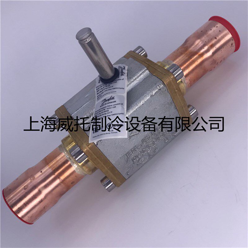 Danfoss丹佛斯电磁阀EVR32-032L1105/1106/1103/1104空调电磁阀体