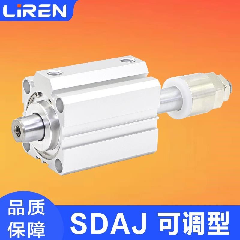 SDAJ气缸20 25 32 40 50 63X10X20X30X50-10-20-30SB调节定位SDA