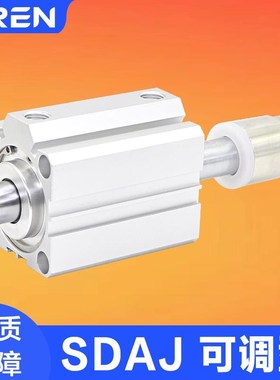 SDAJ气缸20 25 32 40 50 63X10X20X30X50-10-20-30SB调节定位SDA