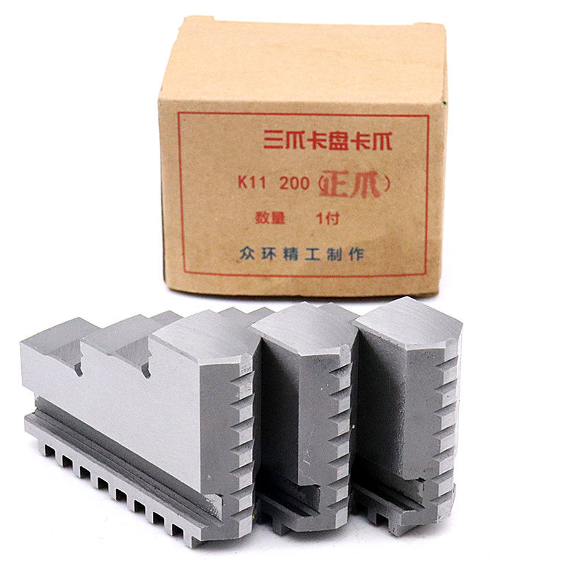 原装配件三爪卡盘卡爪正爪200反爪250活爪分离爪320C四爪联动卡盘