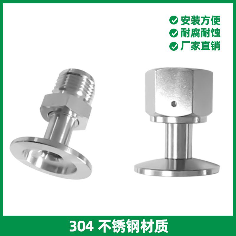 真空KF法兰转VCR接头/公头母头转接/KF16/25/40/50-1/4 3/8 1/2