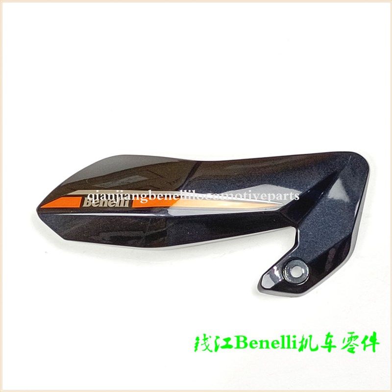 适用红宝龙BJ150-29/29B/TNT150左右导流罩安装板 装饰板大灯头罩