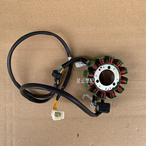 适用于力帆KPT KPS KPR200 LF200-10L 10R 10P磁电机定子线圈组合