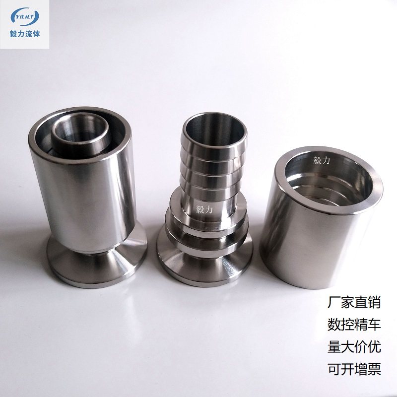 304不锈钢扣压接头卡盘式胶管油管钢丝软管PVC管TC卡箍接头带套皮,农用物资,苗木固定器/支撑器,淘宝优惠券,粉丝福利购,淘宝优惠卷