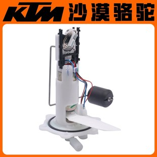KTM250DUKE RC90原厂燃油泵总成汽油泵芯油量传感器总成 390DUKE