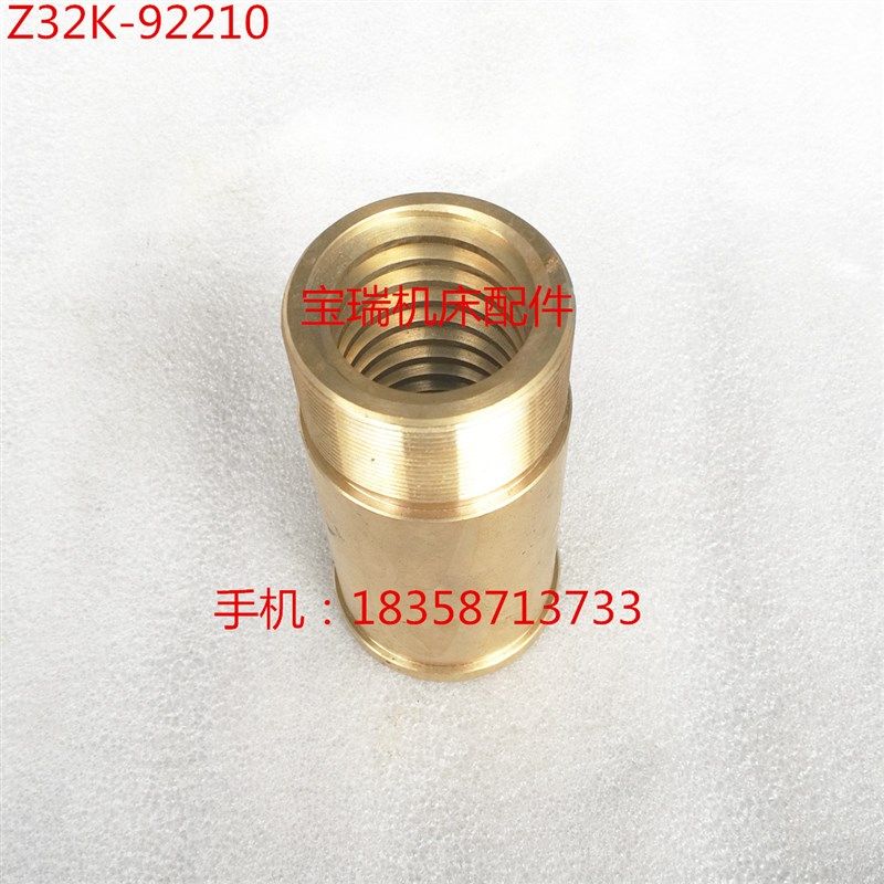 北京 杭州 盐城机床厂 Z32K 钻床配件 92210 升降螺母 L107,农用物资,苗木固定器/支撑器,淘宝优惠券,粉丝福利购,淘宝优惠卷