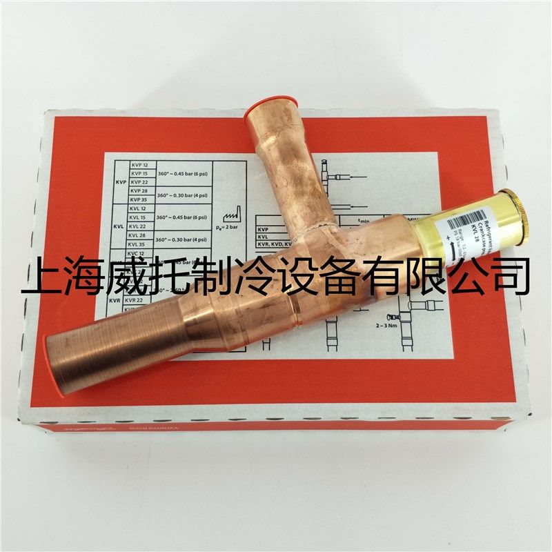 Danfoss丹佛斯KVL12-15-22-28-35/ 034L0043-46曲轴箱压力调节阀