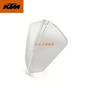 KTM250/390/790ADV原厂改装大灯护罩前照灯保护罩