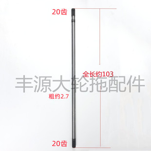 1354拖拉机农机配后动力输出壳驱动轴YZ91342 1204 迪尔904 1054