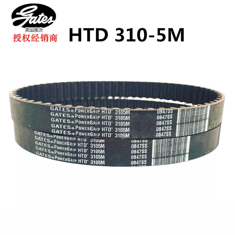 gates盖茨同步带 HTD310-5M PowerGrip 原装美国进口橡胶传动皮带