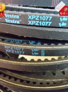 美国进口盖茨GATES带齿三角带XPZ862XPZ875XPZ887空压机皮带