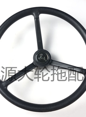 迪尔904 1204 1354 5E 5-拖拉机农机配件SJ299243扶手36齿方向盘