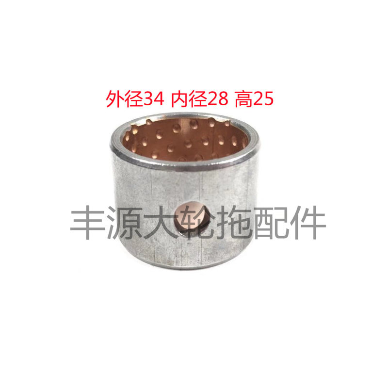 福田雷沃欧豹TD拖拉机农机配件FT800左右提升臂34*28*25衬套,搬运/仓储/物流设备,其他起重搬运设备,淘宝优惠券,粉丝福利购,淘宝优惠卷