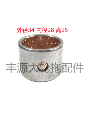 福田雷沃欧豹TD拖拉机农机配件FT800左右提升臂34*28*25衬套