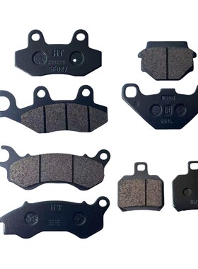 适用标致 SF4 QP150T-C/2C/3C 姜戈 Django 前后刹车片 碟刹皮